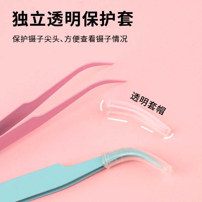 Stainless Eyelash Applicator - Tweezers (Random color)